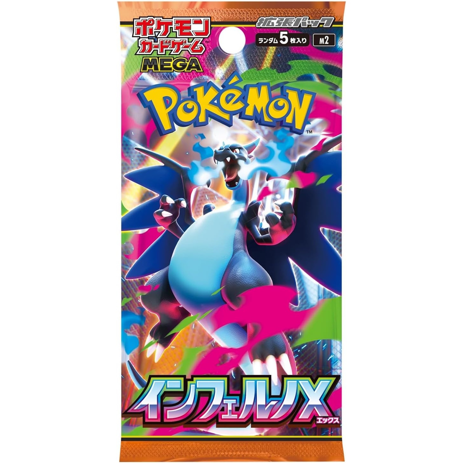 Pokémon TCG Japanese Inferno X (M2) Booster Box – 30 Packs
