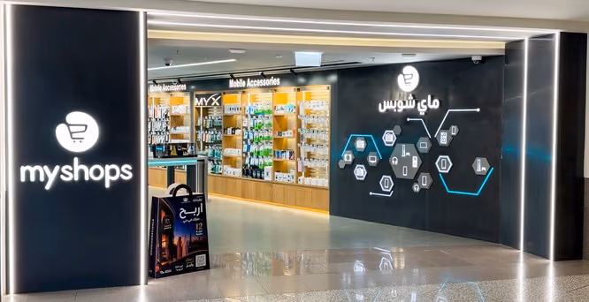MyShops Deira City Center