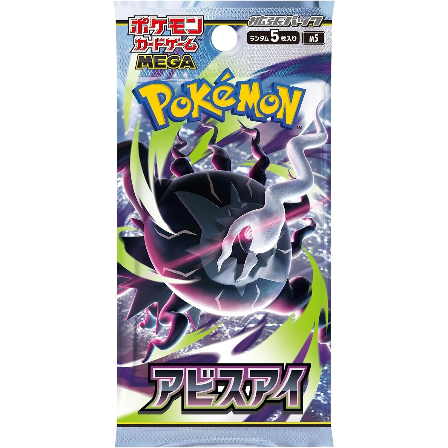 Pokémon TCG Japanese Abyss Eye (M5) Booster Box – 30 Packs